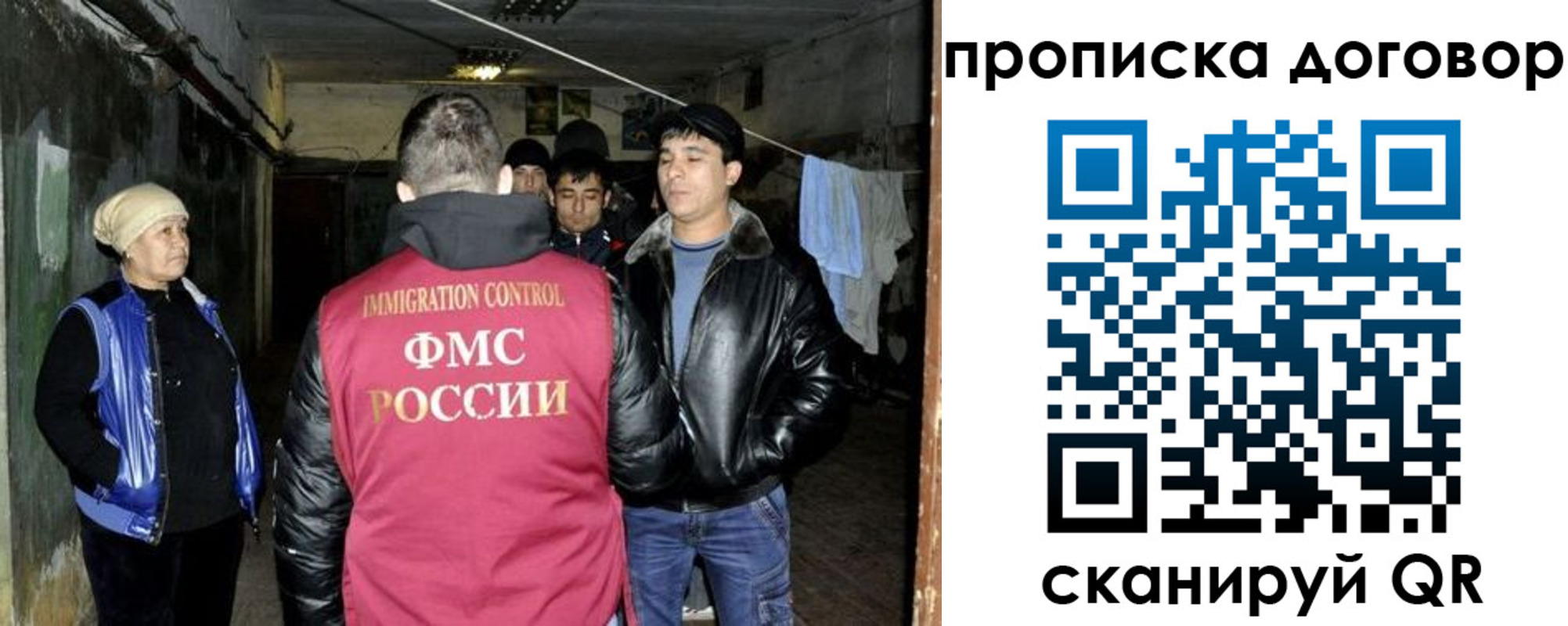 регистрация в Алексине