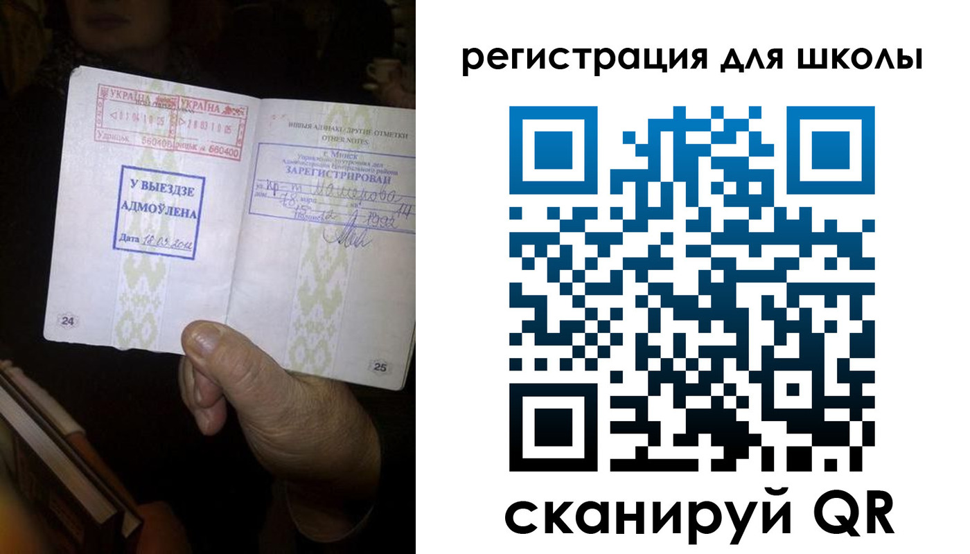 прописка 2025 в Алексине